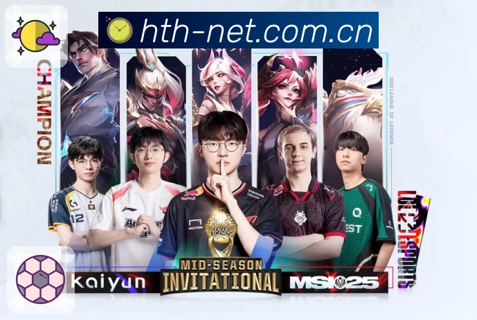 华体会APP 官方推荐图