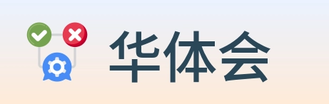 华体会 logo